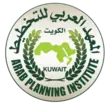 Logo for Arab Planning Institute Kuwait